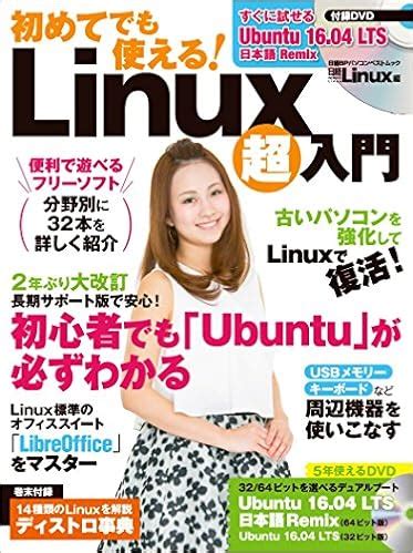 Linux Gtk+ Book に対する画像結果