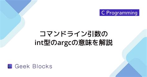 Basic Commands of C に対する画像結果