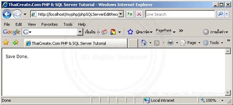 Image result for PHP SQL Update