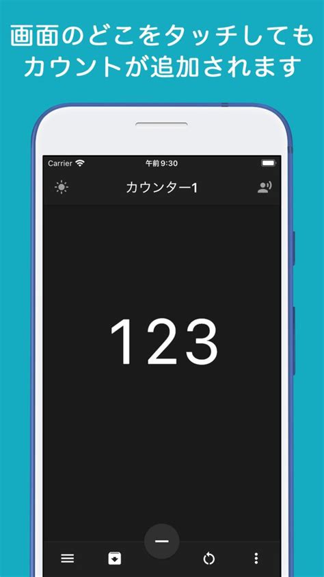 Android Studio Simple Widget Counter に対する画像結果
