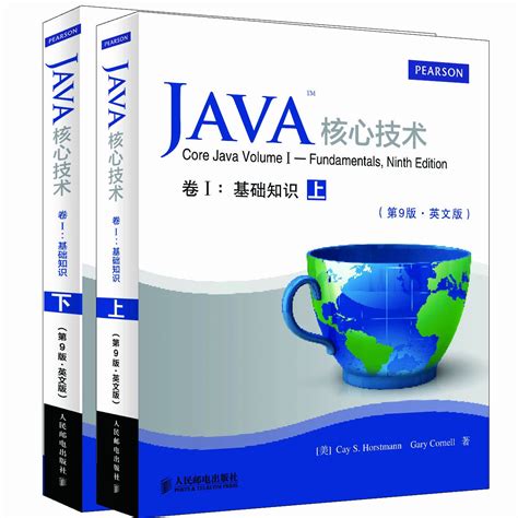 Core Java Volume 1-க்கான படிம முடிவு
