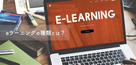 Electronic Learning Modules に対する画像結果