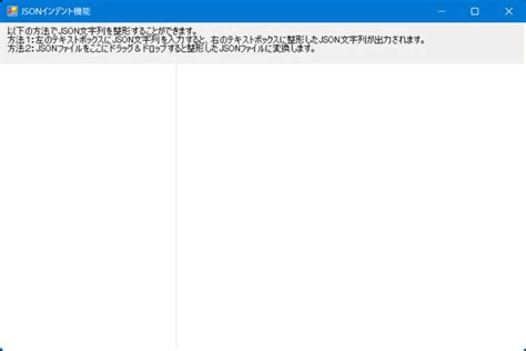 JSON Indeling に対する画像結果