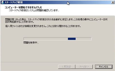 Reboot Computer Windows 7 に対する画像結果