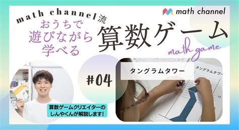 Manny Math Basic Problems に対する画像結果