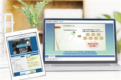 Electronic Learning Modules に対する画像結果