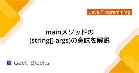 Invoke Method Java に対する画像結果