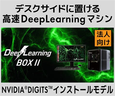 Best Home Lab PC for Deep Learning に対する画像結果