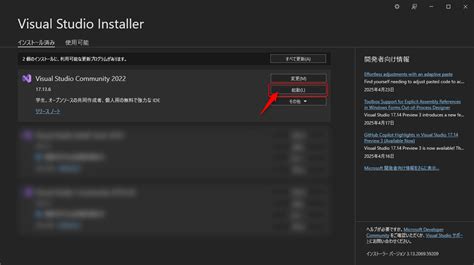 C# Blazor に対する画像結果