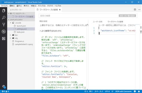 Visual Studio Code IDE Image に対する画像結果