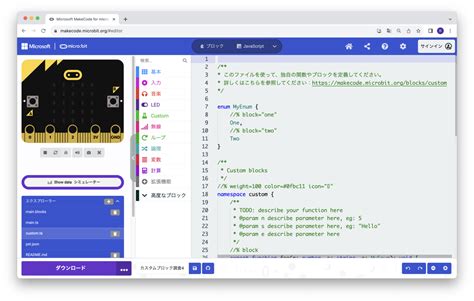 Java Mini Code Block に対する画像結果