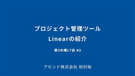 Subscribe Task Option in Linear App に対する画像結果