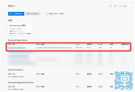 SharePoint in File Explorer Windows 1.0 に対する画像結果