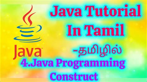 Java Beginners in Tamil に対する画像結果