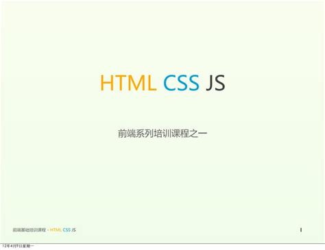 Image result for HTML/CSS JS PDF