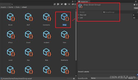 Image result for Unity 動的 ScriptableObject
