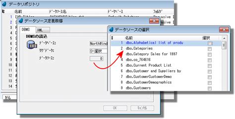 User View Database に対する画像結果