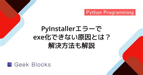 Update Python に対する画像結果