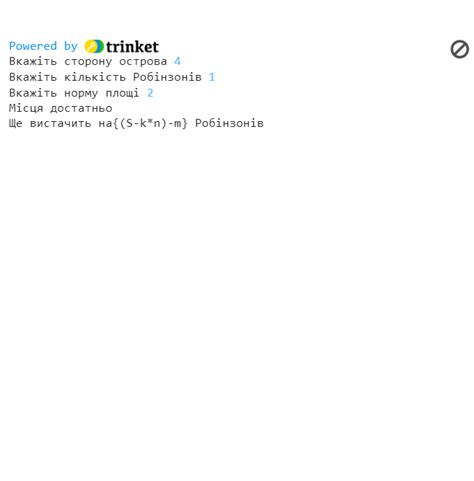 Image result for Trinket Python Auto Complete Tool
