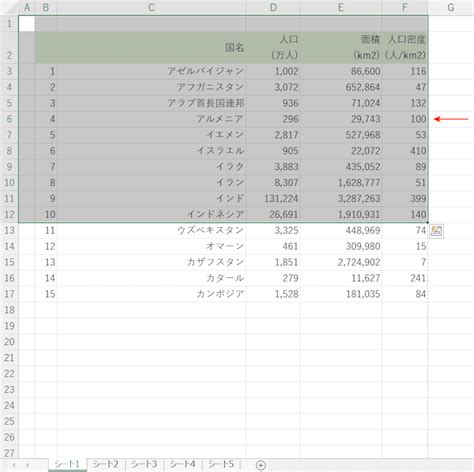 Excel VBA Commands List.pdf に対する画像結果
