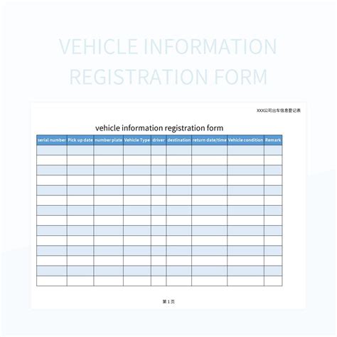 Image result for Vehicle Data Entry Form