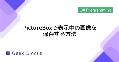 C++ Background Image に対する画像結果