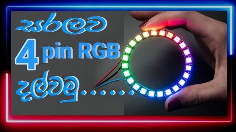 4 Pin LED Arduino に対する画像結果