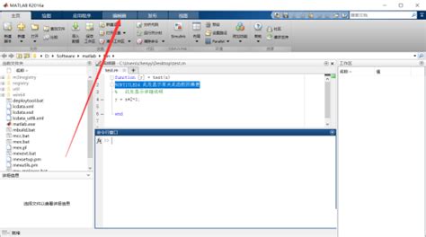 MATLAB Save に対する画像結果
