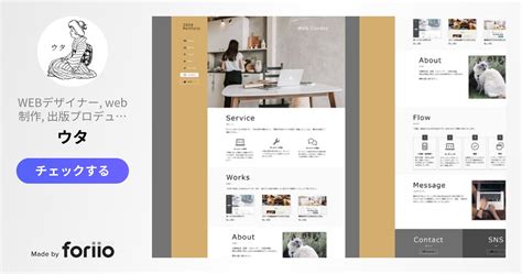 Portfiolo Layout に対する画像結果