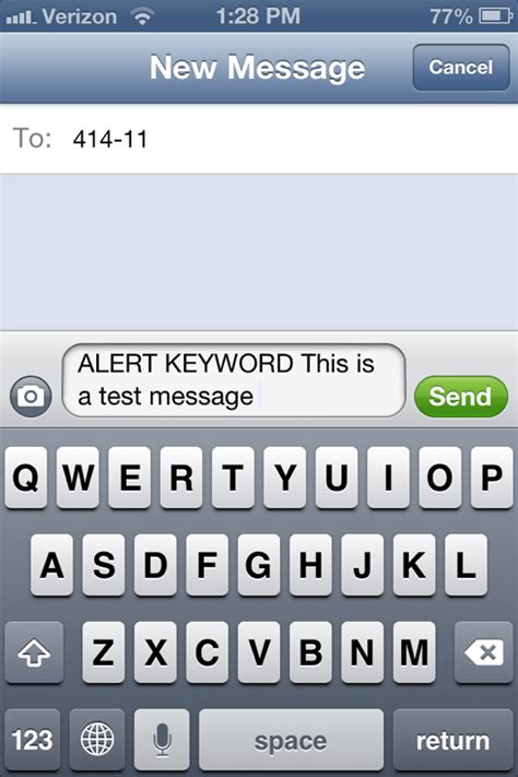 Text Message Alert に対する画像結果