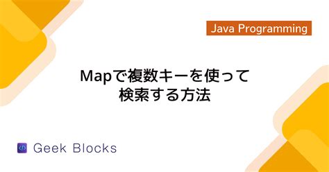 Afbeeldingsresultaten voor How to Use a Java Map