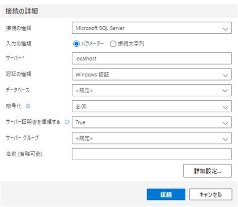 Cloud SQL Studio に対する画像結果