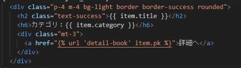 Python with HTML に対する画像結果