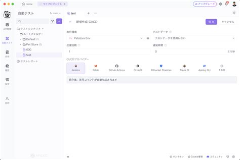 API Tools for Each Phase に対する画像結果