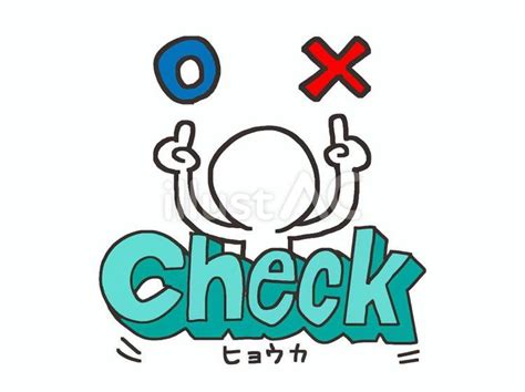 Check Chart Example に対する画像結果