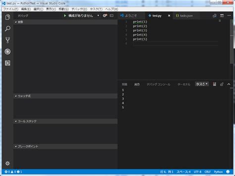 Anaconda Python Development に対する画像結果