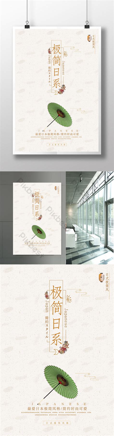 Short Circuit Minimalist Poster に対する画像結果