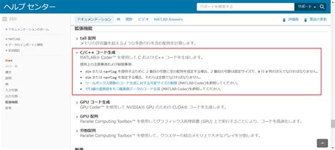How to Use and Function in MATLAB に対する画像結果