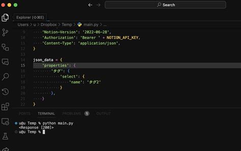 Notion API Python Map. Related Databases に対する画像結果