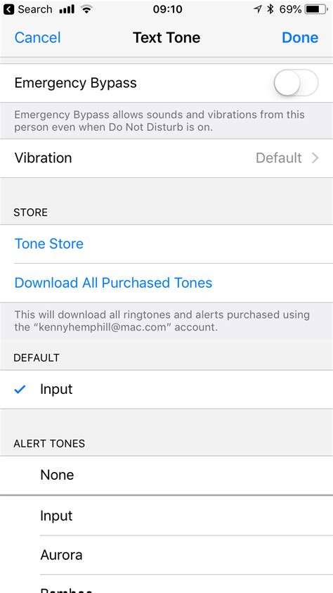 Text Message Alert に対する画像結果