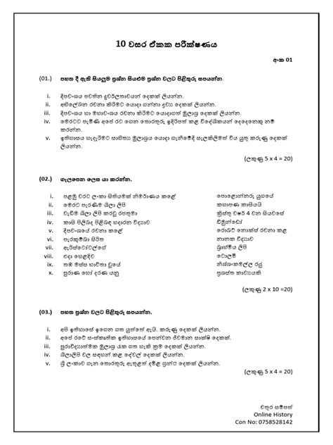 Grade Ten History Unit One Lesson One に対する画像結果