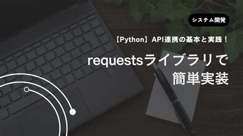 Equivalent Python Interface に対する画像結果
