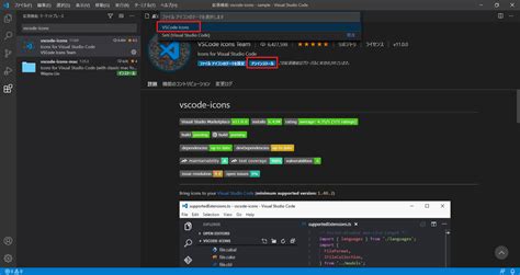 Vscode Icon Ping に対する画像結果