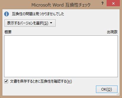 Open 26 File に対する画像結果