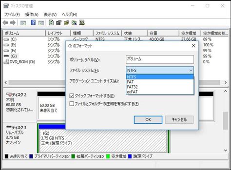 microSD Card Formatter に対する画像結果