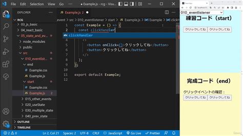 Image result for Reactjs Syntax