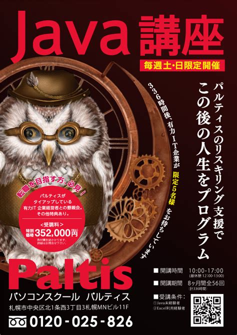 Java O Course Registration に対する画像結果