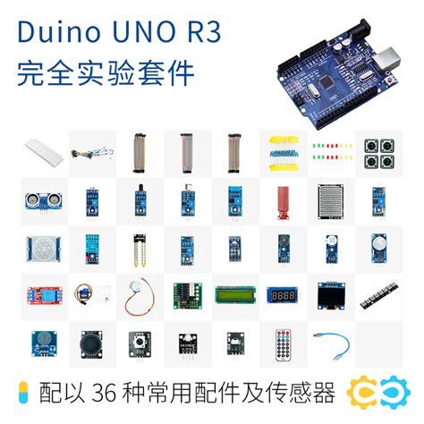 Image result for Azrduino