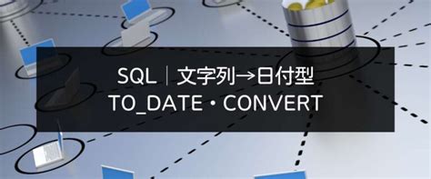 How to Declare Date in SQL に対する画像結果