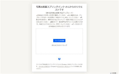 USAW Upload Example に対する画像結果